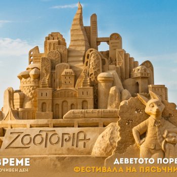 pqsychni-skulpturi-2016