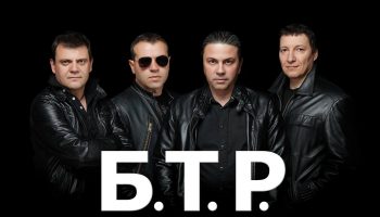 btr