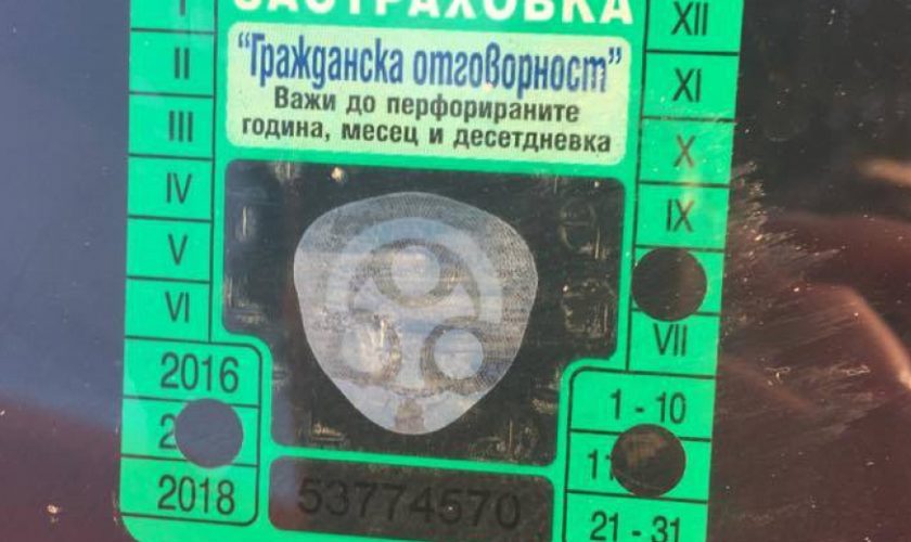 grajdanska-otgovornost-stiker