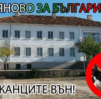 boqnovo