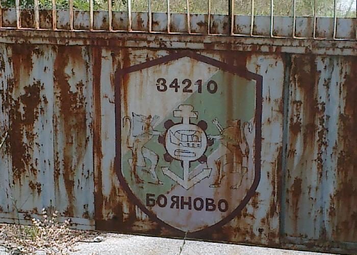 boqnovo