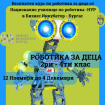 burgas