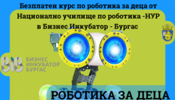 burgas