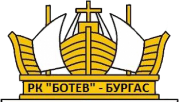 burgas-logo