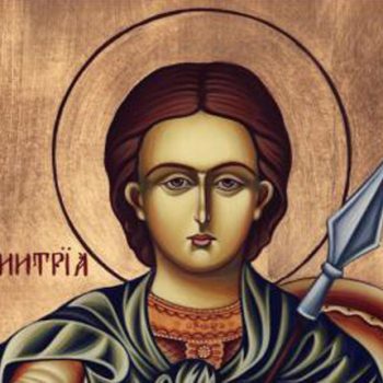 dimitrovden