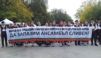 tanc-sliven