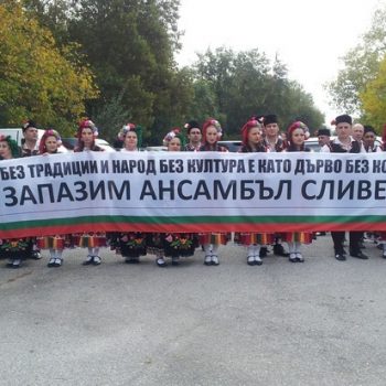tanc-sliven