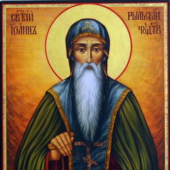 ivan-rilski