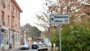sliven-pyt