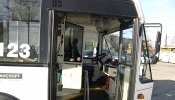 avtobus