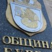 obtshina-burgas