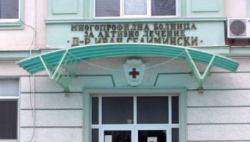 mbal-sliven