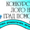 pomorie