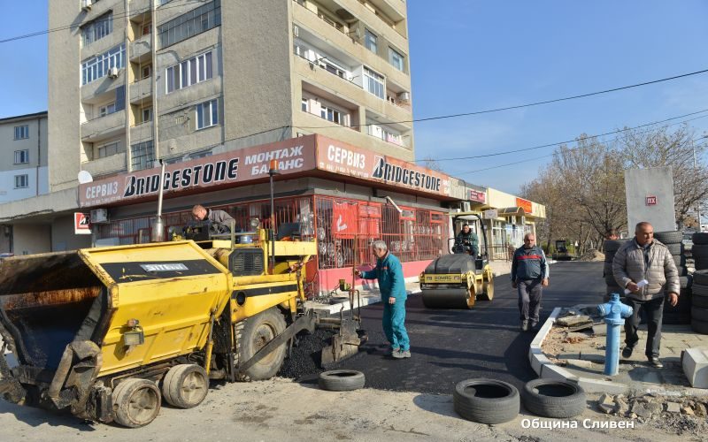 sliven