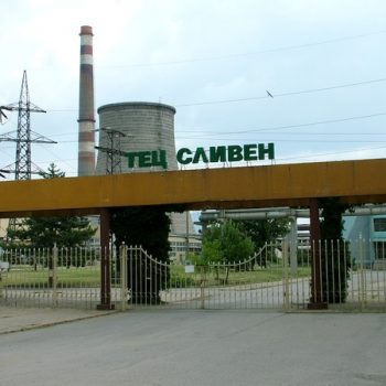 tec-sliven