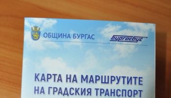 transport-burgas