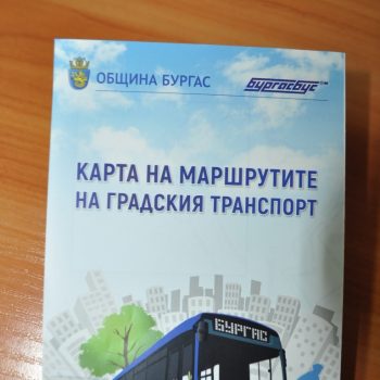 transport-burgas