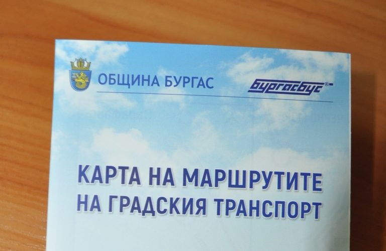 transport-burgas