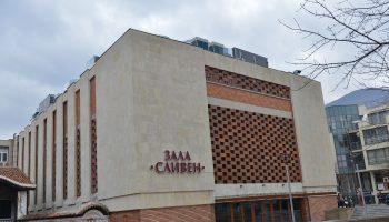 zala-sliven