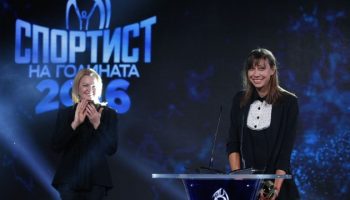 demireva