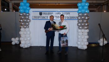 nova-zagora-sportist-na-godinata-2016