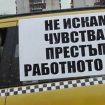 protest