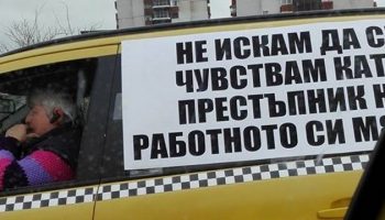 protest