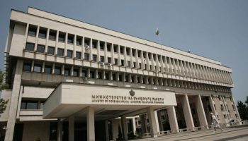 ministerstvo-na-vanshnite-raboti