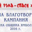 qmbol-kampaniq