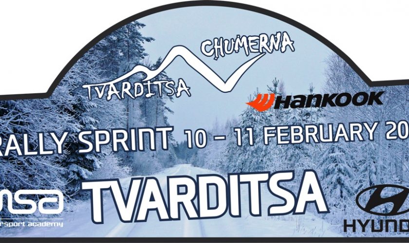 rali-tvardica-2017