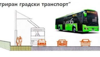 sliven-transport