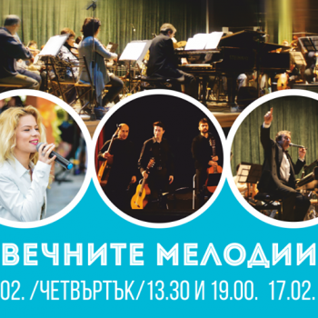 Simfonichen koncert