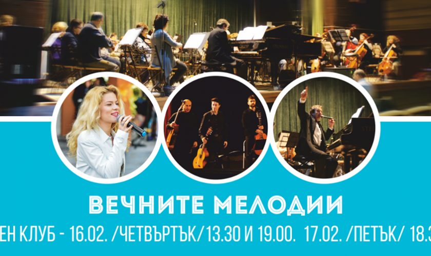 Simfonichen koncert