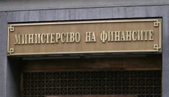 ministerstvo-na-finansite