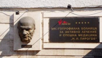 pirogov