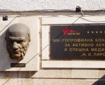pirogov