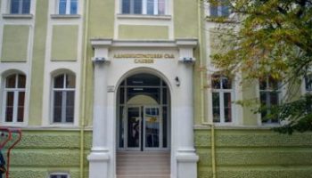 administrativen-syd-sliven