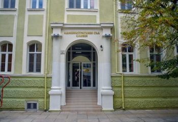 administrativen-syd-sliven