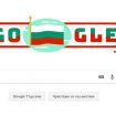 google-3-mart