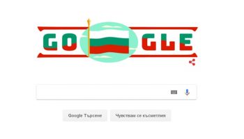 google-3-mart