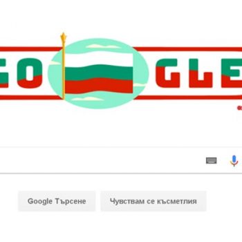 google-3-mart