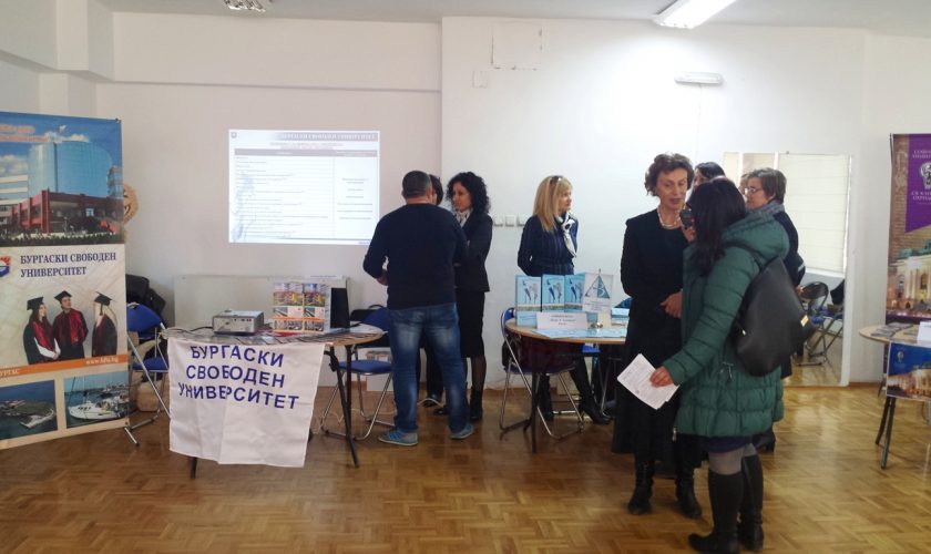 kandidatstudentska-borsa-burgas