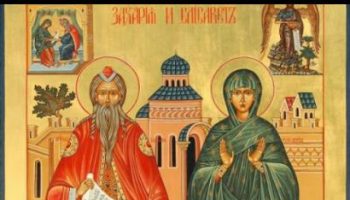 prepodobna-zahariq