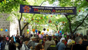 teatralen-festival-qmbol