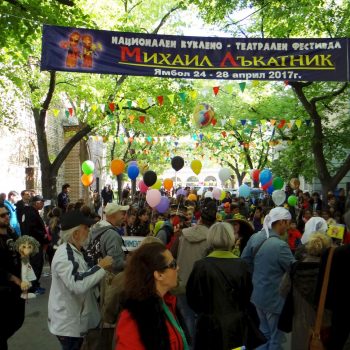 teatralen-festival-qmbol