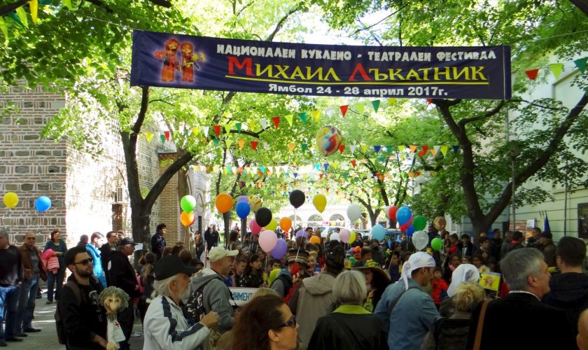 teatralen-festival-qmbol