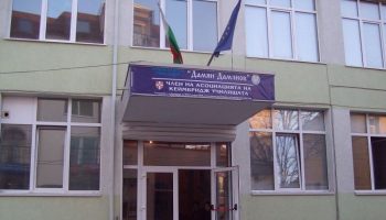 humanitarna-gimnaziq-sliven