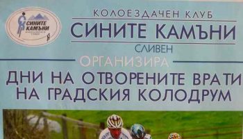 koloezdene