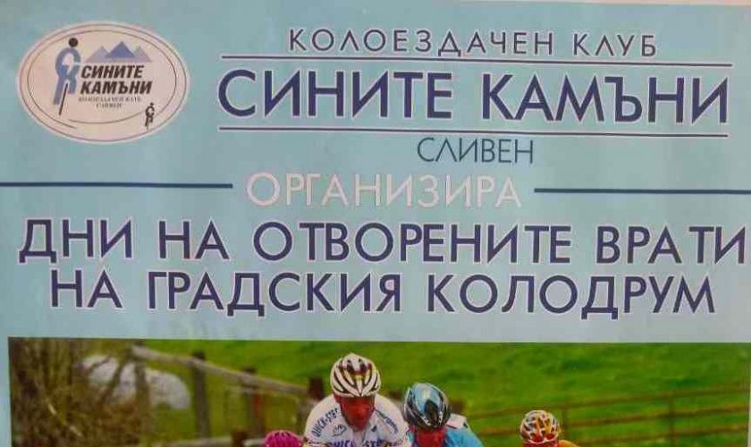 koloezdene