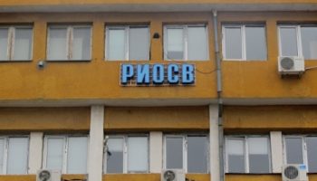 riosv-burgas